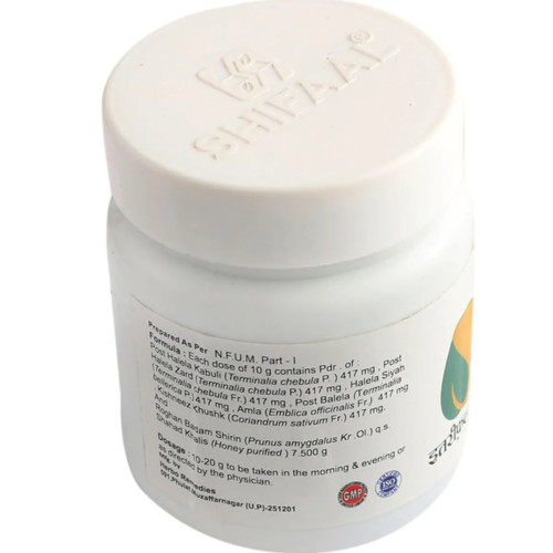 Shifaal Itrifal Kishneezi (125g)