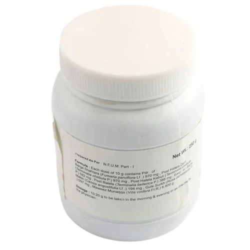Shifaal Itrifal E Shahtra (250g)