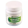 Shifaal Jawarish Anarain (125g)