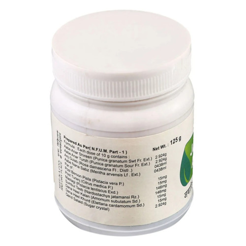 Shifaal Jawarish Anarain (125g)