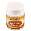 Shifaal Jawarish Jalinoos (60g)