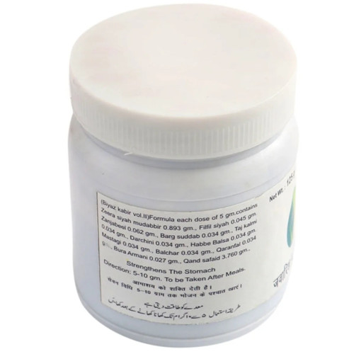 Shifaal Jawarish Kamooni Kabir (125g)