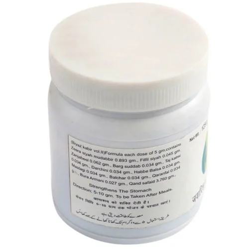 Shifaal Jawarish Kamooni Kabir (125g)