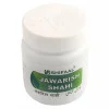 Shifaal Jawarish Shahi (125g)