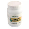 Shifaal Itrifal Kishneezi (1kg)