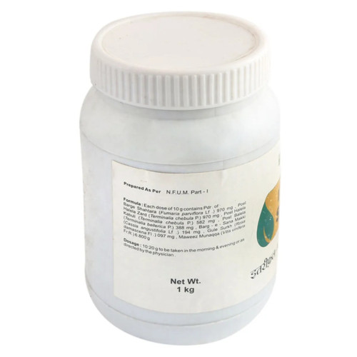 Shifaal Itrifal E Shahtra (1kg)