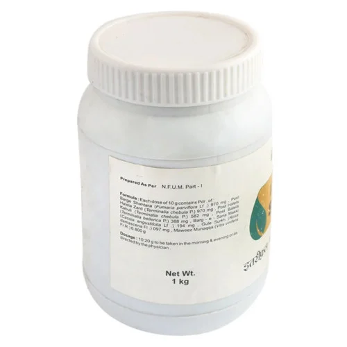 Shifaal Itrifal E Shahtra (1kg)