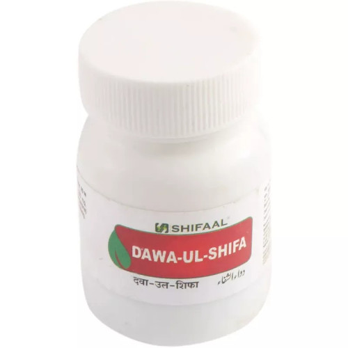 Shifaal Dawa ul Shifa (20Pills)
