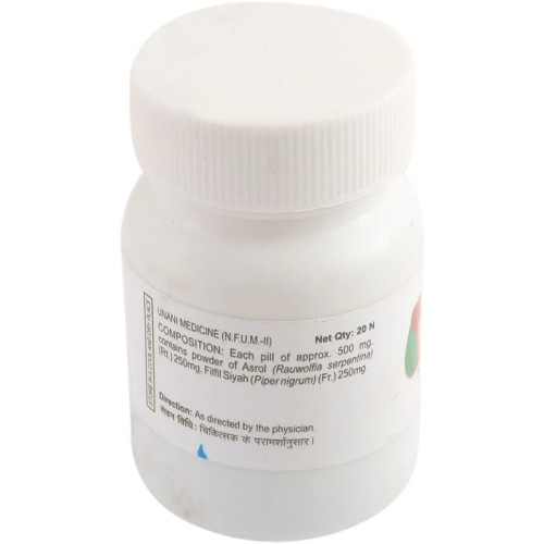 Shifaal Dawa ul Shifa (20Pills)