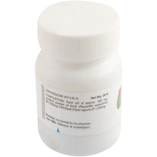 Shifaal Dawa ul Shifa (20Pills)
