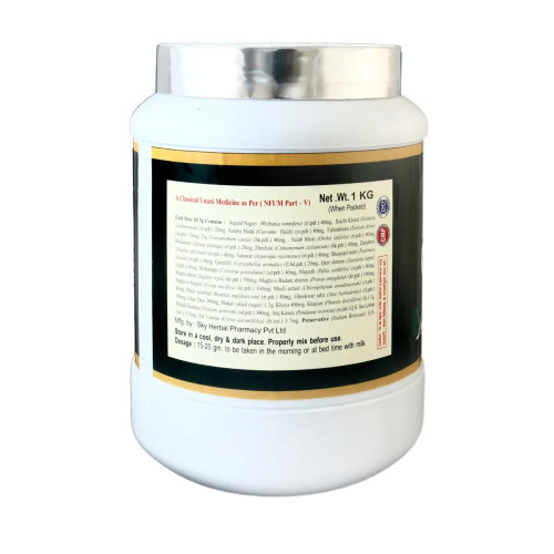 Shifaal Halwa Gheekwar (1kg)