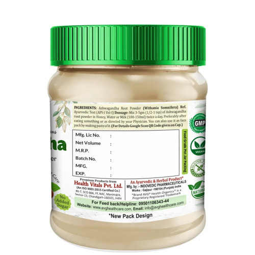 AVG Ashwagandha Root Powder (100g)
