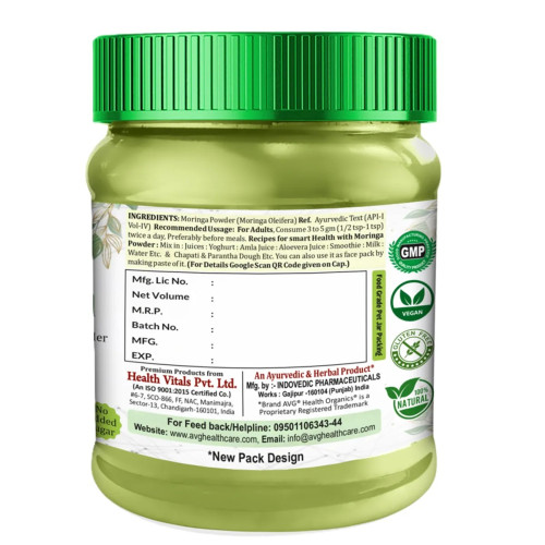 AVG Moringa Powder (100g)