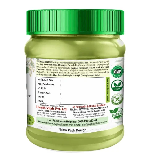 AVG Moringa Powder (100g)
