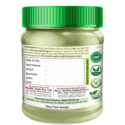 AVG Wheat Grass Powder (100g)