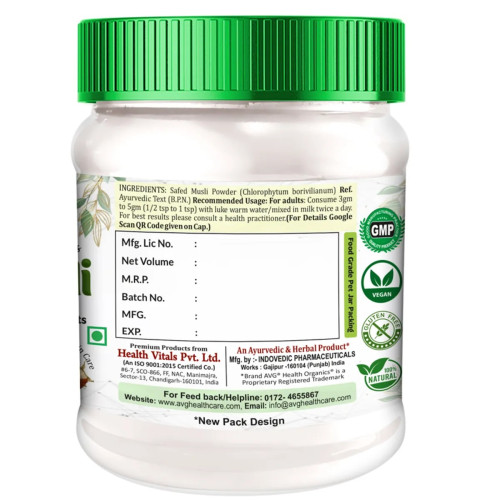 AVG Safed Musli Powder (100g)