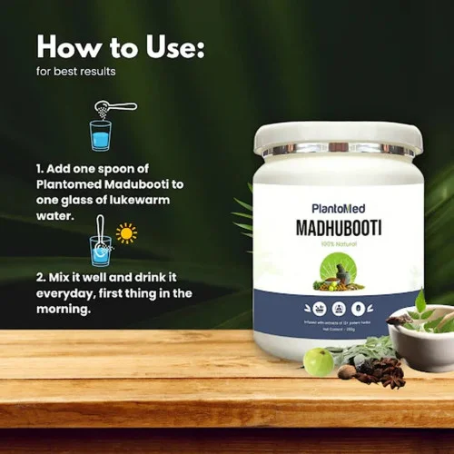 Plantomed Madhubooti Powder (250g)
