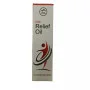 Oganic Village Ortho Relief Oil (200ml)