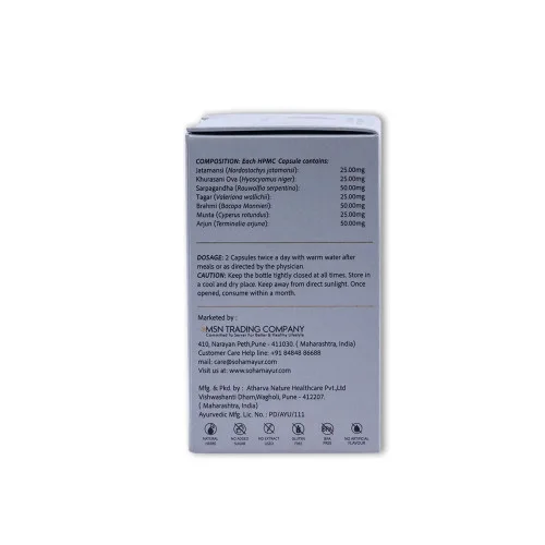 Soham Siddhatatvam Ayur Card  Capsules (60 Capsules)