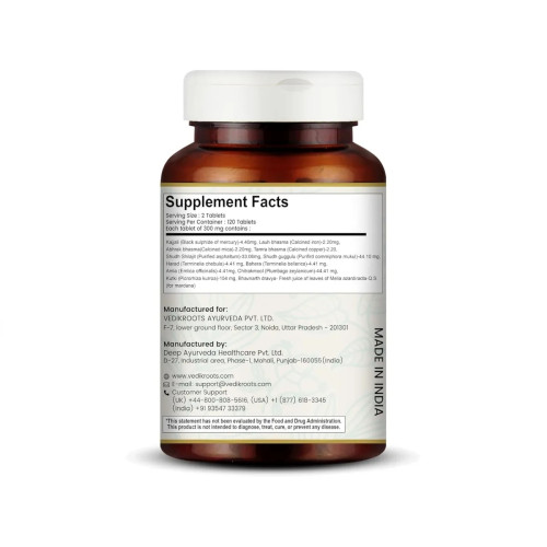 Vedikroots Arogyavardhini Vati  Tablets (120 Tablets)