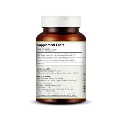 Vedikroots Arogyavardhini Vati  Tablets (120 Tablets)