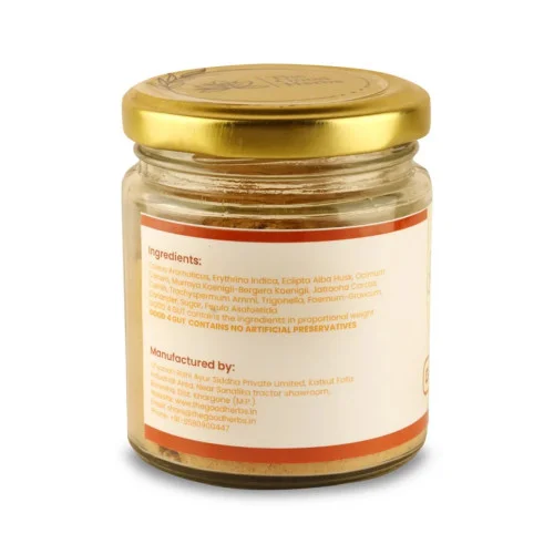 The Good Herbs Good 4 Gut (100g)