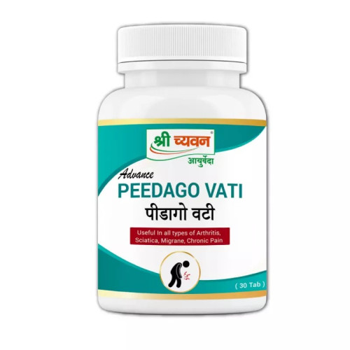 Shri Chyawan Ayurveda Peedago Vati  Tablets (30 Tablets)