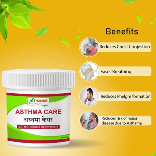 Shri Chyawan Ayurveda Asthma Care  Capsules (60cap)