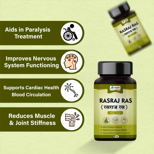 Shri Chyawan Ayurveda Rasraj Ras  Tablets (10 Tablets)