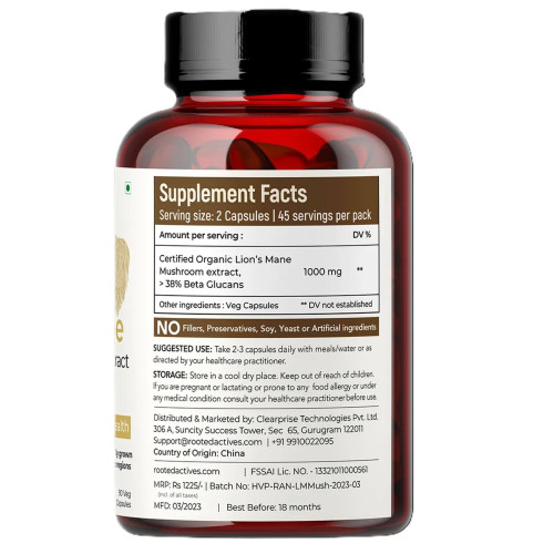 Rooted Active Naturals Lions Mane  Capsules (60cap)