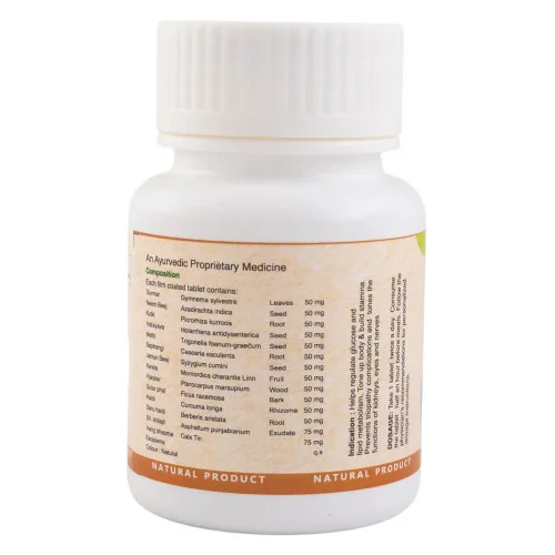 Vedarma Diabassist  Tablet (60 Tablets)