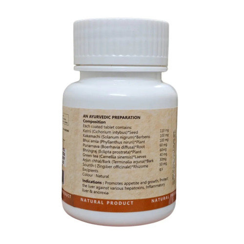 Vedarma Swasth Liv Ds  Tablets (60 Tablets)