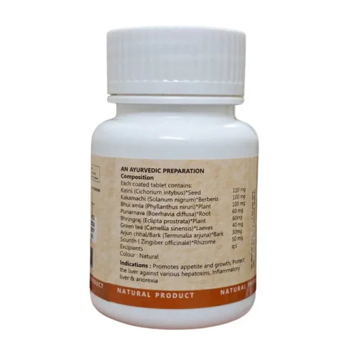 Vedarma Swasth Liv Ds  Tablets (60 Tablets)