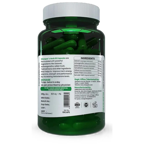 Sheopals Herb-69 Vibe Booster  Capsules (60cap)