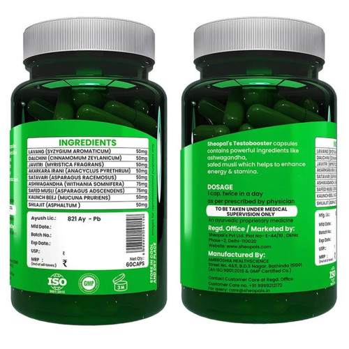 Sheopals Testo Booster  Capsules (60cap)
