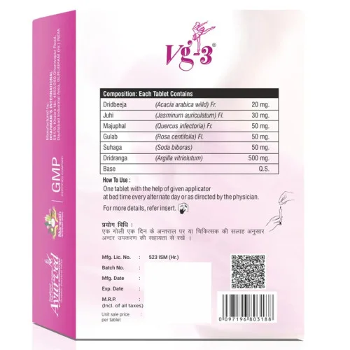 Dharmanis International Vg-3  Tablets For Women (With 2 Applicators) (24 Tablets, Pack of 2)