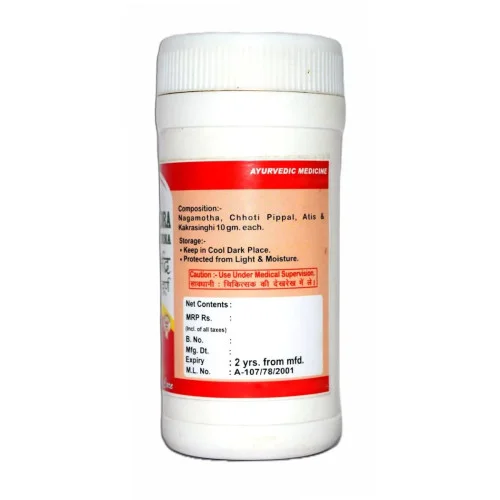 Girko Balchaturbhadra Churna (50g)