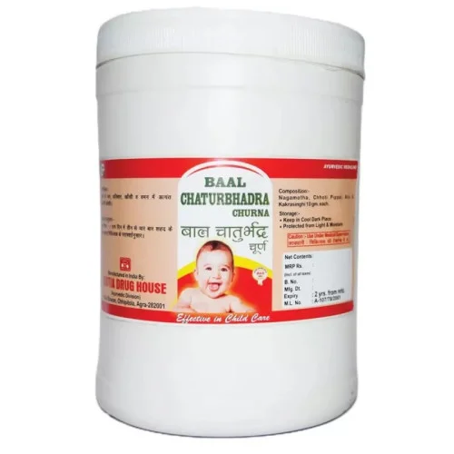 Girko Balchaturbhadra Churna (500g)