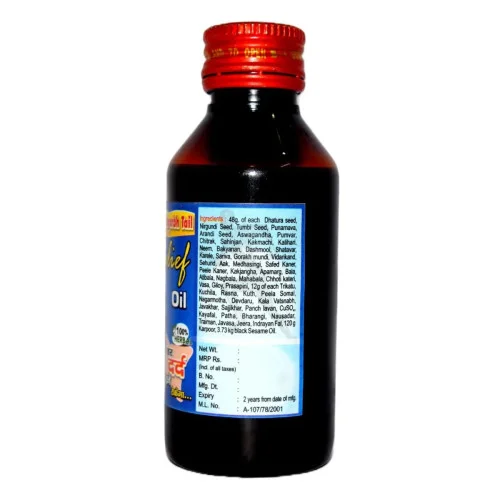 Girko Mahavishgarbh Tail (50ml, Pack of 2)