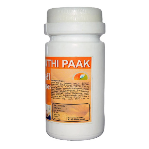 Girko Saubhagya Sunthi Paak (100g)