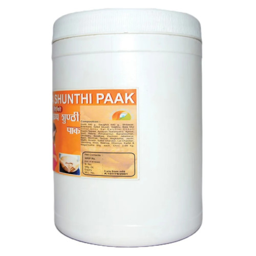 Girko Saubhagya Sunthi Paak (500g, Pack of 2)