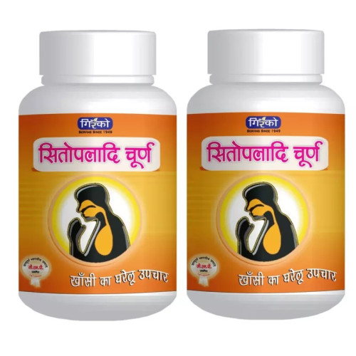 Girko Sitopaladi Churna (60g, Pack of 2)