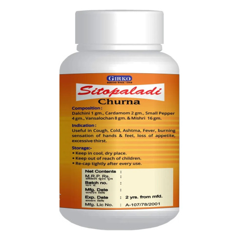 Girko Sitopaladi Churna (60g, Pack of 2)