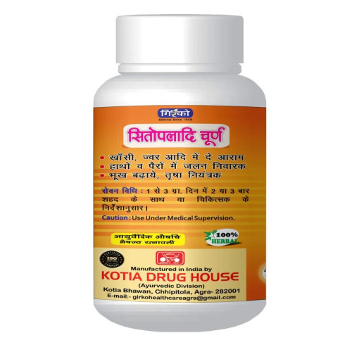 Girko Sitopaladi Churna (60g, Pack of 2)