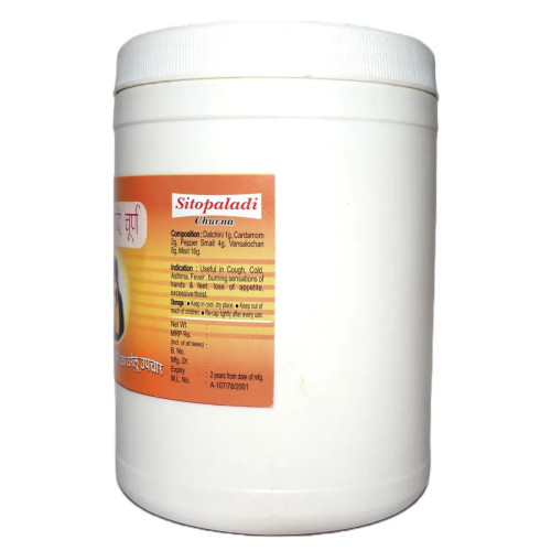 Girko Sitopaladi Churna (500g)