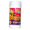 Girko Swadisht Pachan Churna (50g)