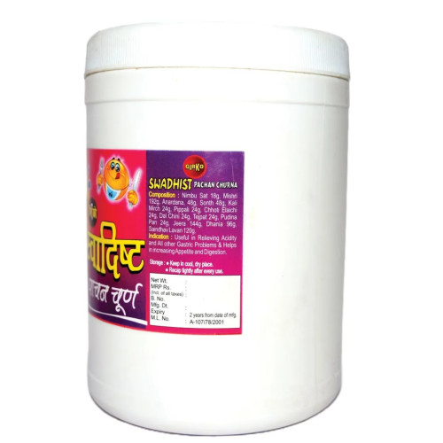 Girko Swadisht Pachan Churna (500g)