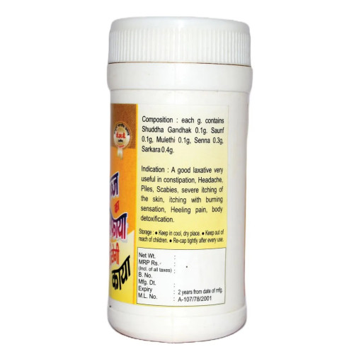 Girko Swadisht Virechan Churna (50g, Pack of 2)