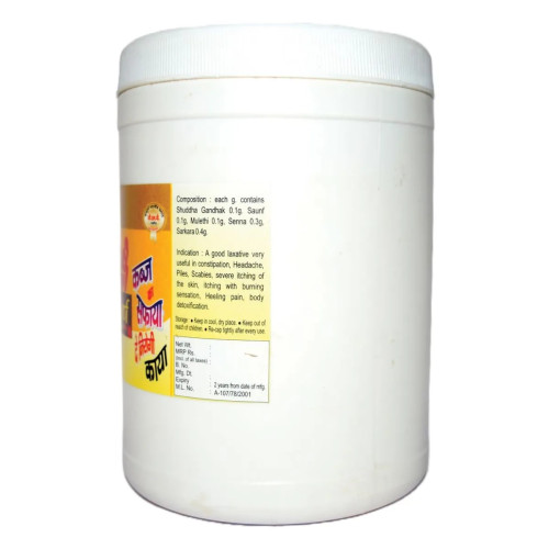 Girko Swadisht Virechan Churna (500g)