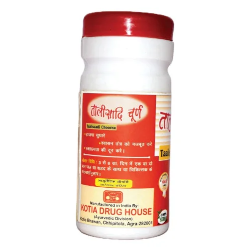 Girko Talisadi Churna (50g, Pack of 2)